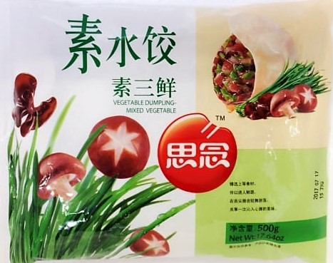 思念 素水饺【素三鲜】500g